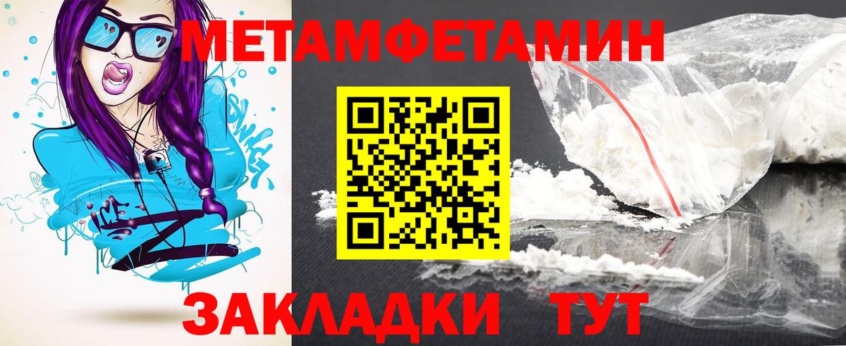 Амфетамин Premium Елабуга