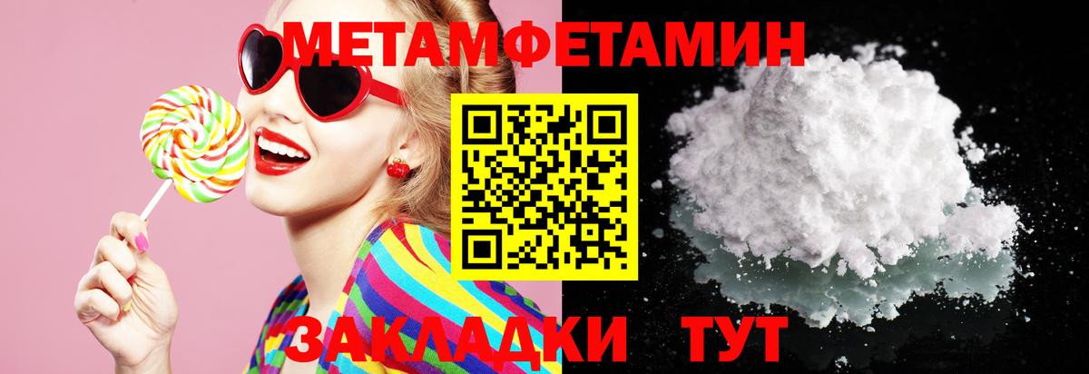 Amphetamine  Амфетамин  Елабуга  Вход с VPN  Амфетамин Premium 