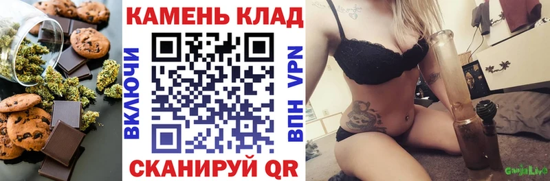 Печенье с ТГК конопля  хочу   Елабуга 