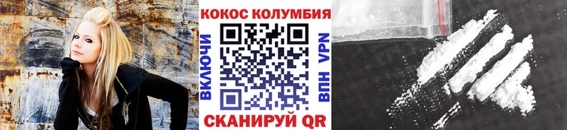 купить наркоту  Елабуга  Cocaine 97% 