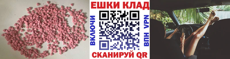 ЭКСТАЗИ Philipp Plein где продают Елабуга