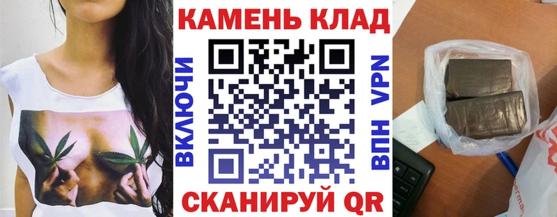 где продают наркотики  Елабуга  ГАШИШ убойный 