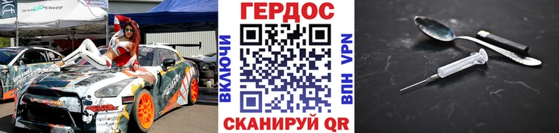 кракен вход  Елабуга  мориарти наркотические препараты  купить   ГЕРОИН Афган 