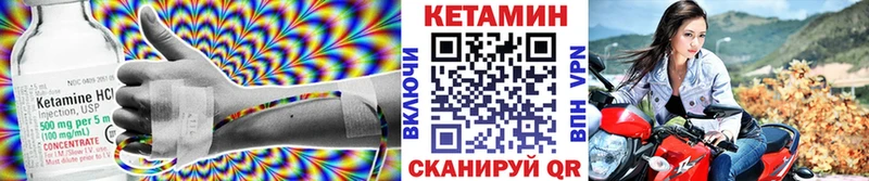 Кетамин VHQ как найти Елабуга