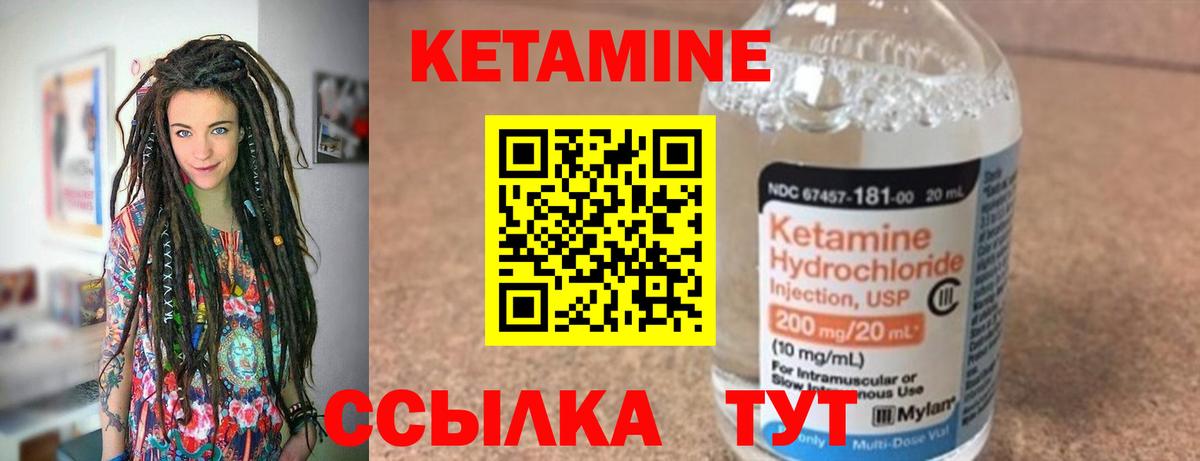 OMG tor  Вход с VPN  Елабуга  Кетамин ketamine 