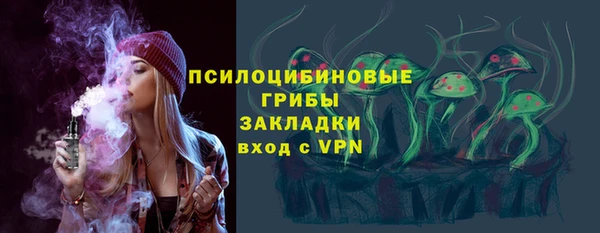 альфа пвп VHQ Алексеевка