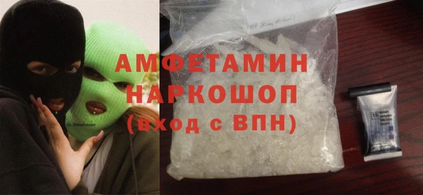 альфа пвп VHQ Алексеевка