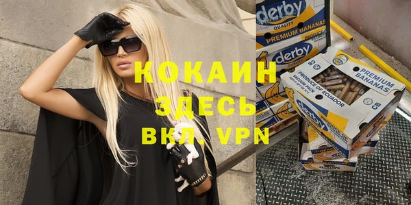 альфа пвп VHQ Алексеевка