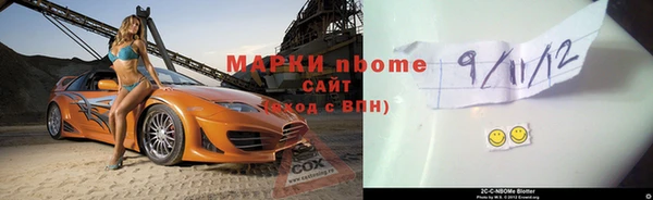 бошки Алзамай