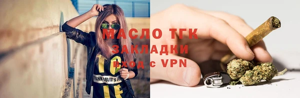 альфа пвп VHQ Алексеевка