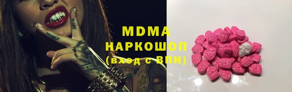 бошки Алзамай