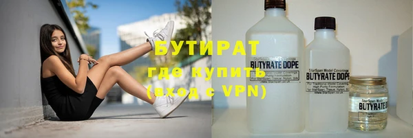 альфа пвп VHQ Алексеевка