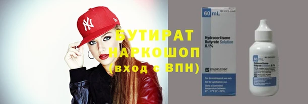 бошки Алзамай