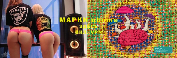 альфа пвп VHQ Алексеевка
