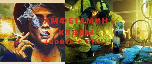 бошки Алзамай