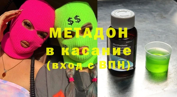 альфа пвп VHQ Алексеевка
