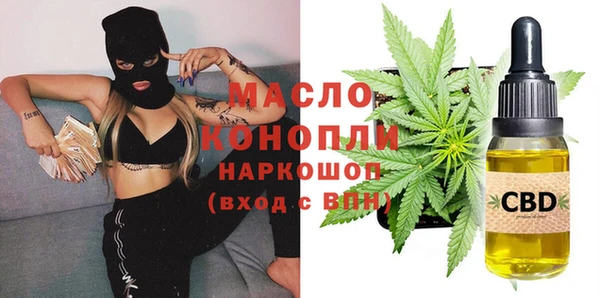 марихуана Алексин