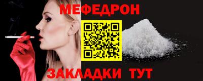 кокаин VHQ Гусь-Хрустальный
