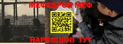а пвп мука Гусиноозёрск
