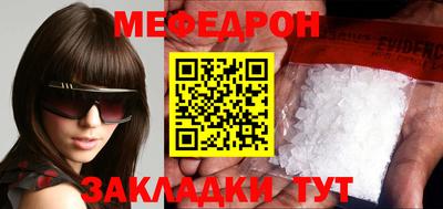 а пвп мука Гусиноозёрск