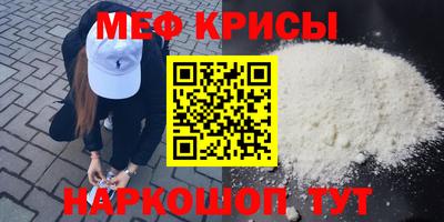 а пвп мука Гусиноозёрск