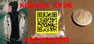 а пвп мука Гусиноозёрск