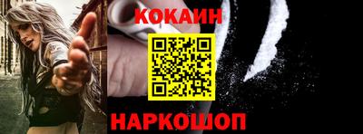 кокаин VHQ Гусь-Хрустальный