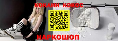 кокаин VHQ Гусь-Хрустальный
