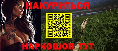 кокаин VHQ Гусь-Хрустальный