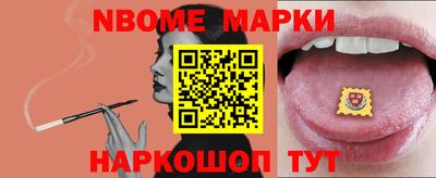 а пвп мука Гусиноозёрск