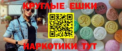 а пвп мука Гусиноозёрск