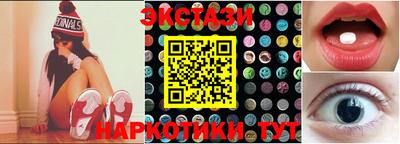 а пвп мука Гусиноозёрск