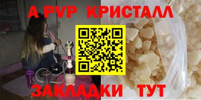 а пвп мука Гусиноозёрск