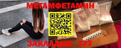 а пвп мука Гусиноозёрск