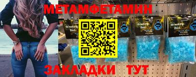 а пвп мука Гусиноозёрск