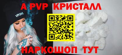 кокаин VHQ Гусь-Хрустальный