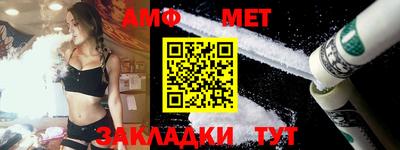 а пвп мука Гусиноозёрск