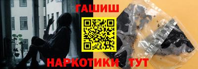 а пвп мука Гусиноозёрск