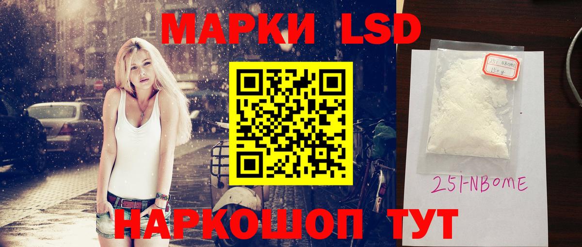 ЛСД экстази кислота  ЛСД экстази ecstasy  Вход с VPN  Елабуга 