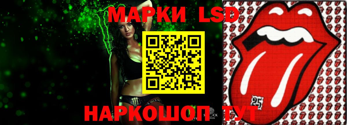 ЛСД экстази кислота Елабуга