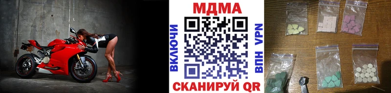 МДМА кристаллы  где купить наркотик  Елабуга 