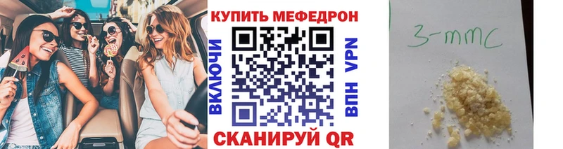 МЕФ мука  цены   Елабуга 