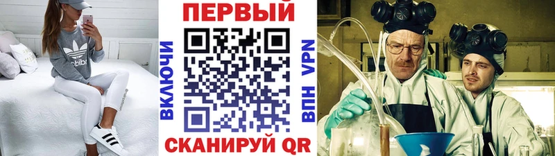 магазин продажи наркотиков  Елабуга  Первитин Methamphetamine 