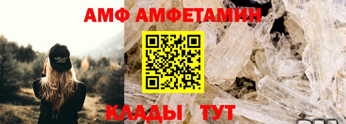 Метамфетамин пудра Елабуга
