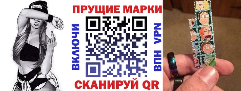 Марки N-bome 1,5мг  это какой сайт  Елабуга 
