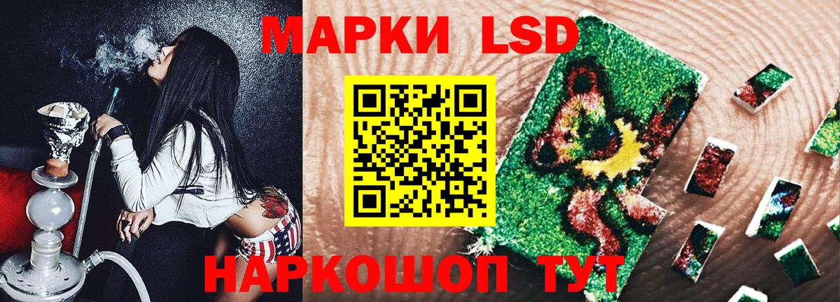 Марки N-bome 1500мкг  Вход с VPN  Елабуга  Марки N-bome 1500мкг 