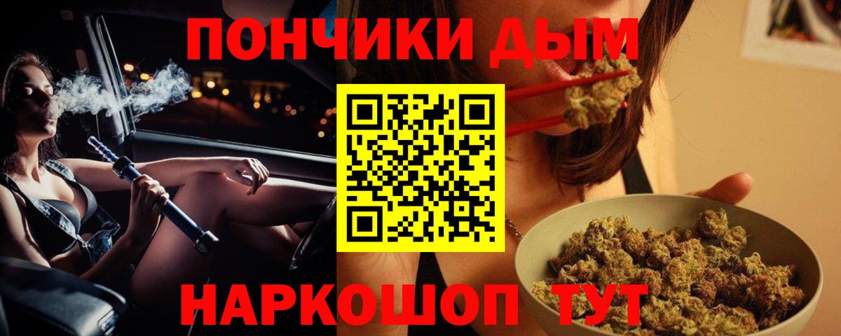 МАРИХУАНА Ganja Елабуга